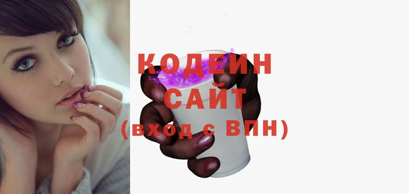 kraken маркетплейс  Сочи  Codein Purple Drank 